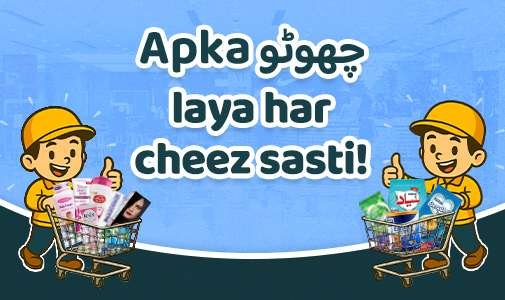 Hero-Banner-1-Mobile