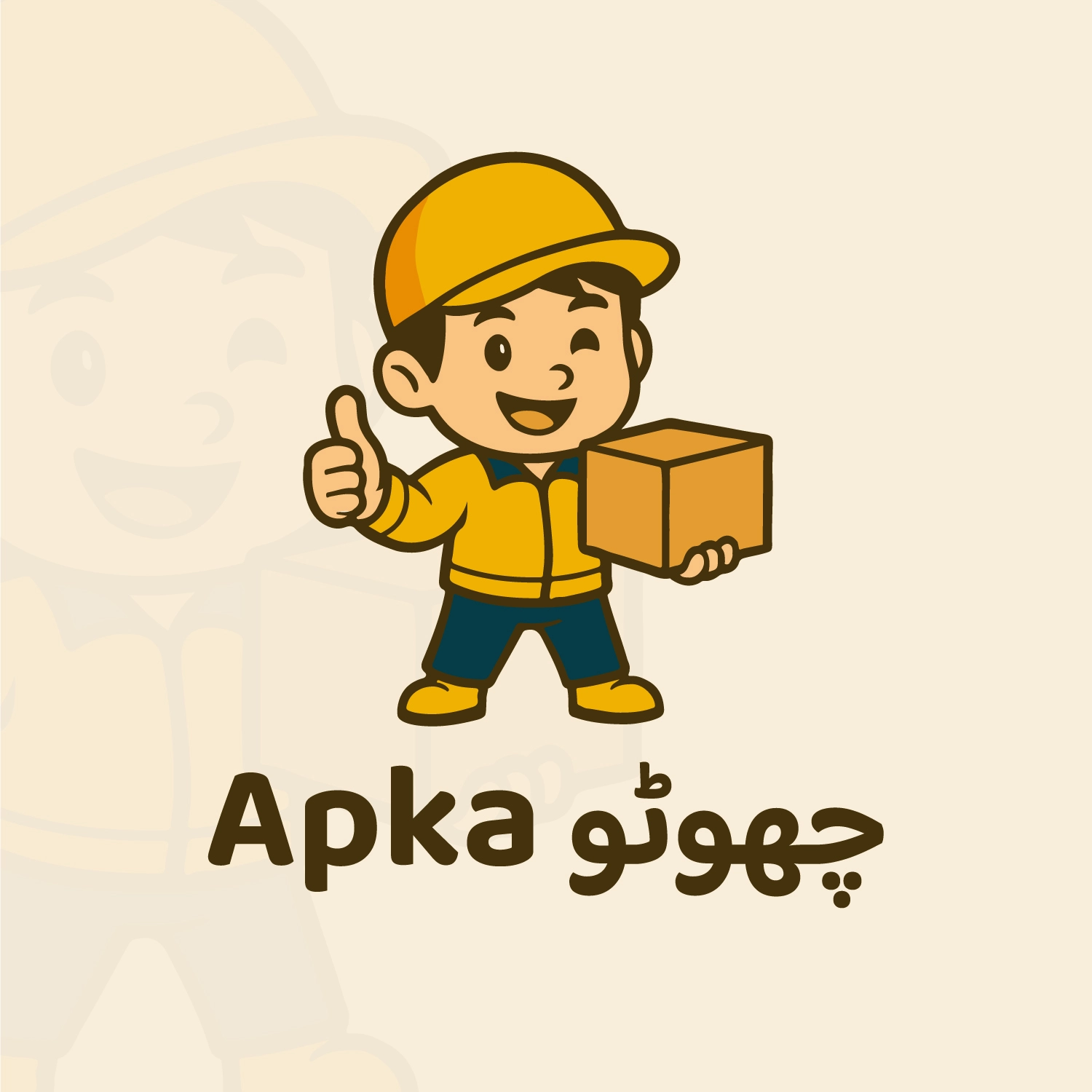 ApkaChotu.com - Online Shopping in Pakistan